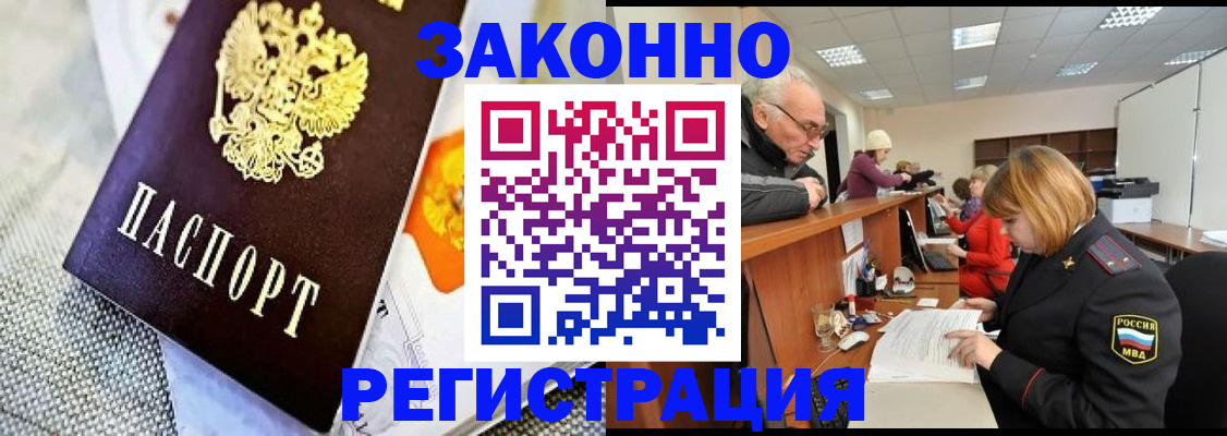 временная регистрация госуслуги в Ставрополе